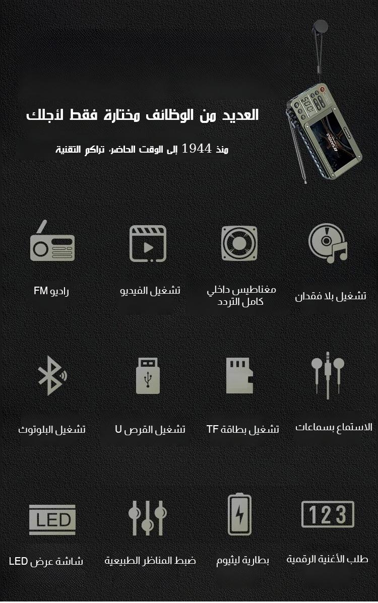 جهاز جيب محمول صغير - Image 5