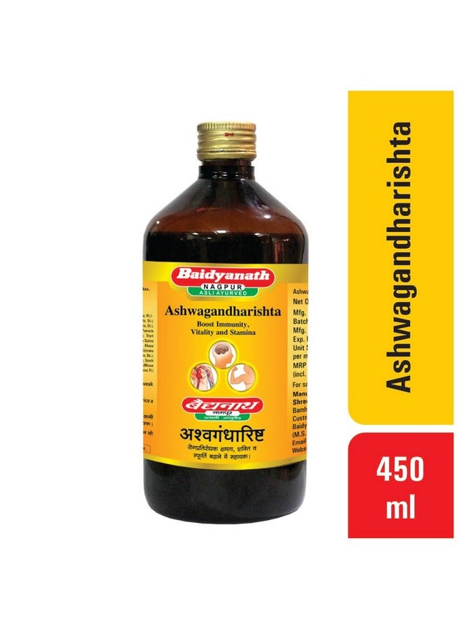 Baidyanath بايدياناث أشواغاندهاريشتا | يساعد في تعزيز المناعة - 450 مل شراب، طبيعي - Image 4
