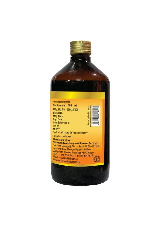 Baidyanath بايدياناث أشواغاندهاريشتا | يساعد في تعزيز المناعة - 450 مل شراب، طبيعي - Image 3