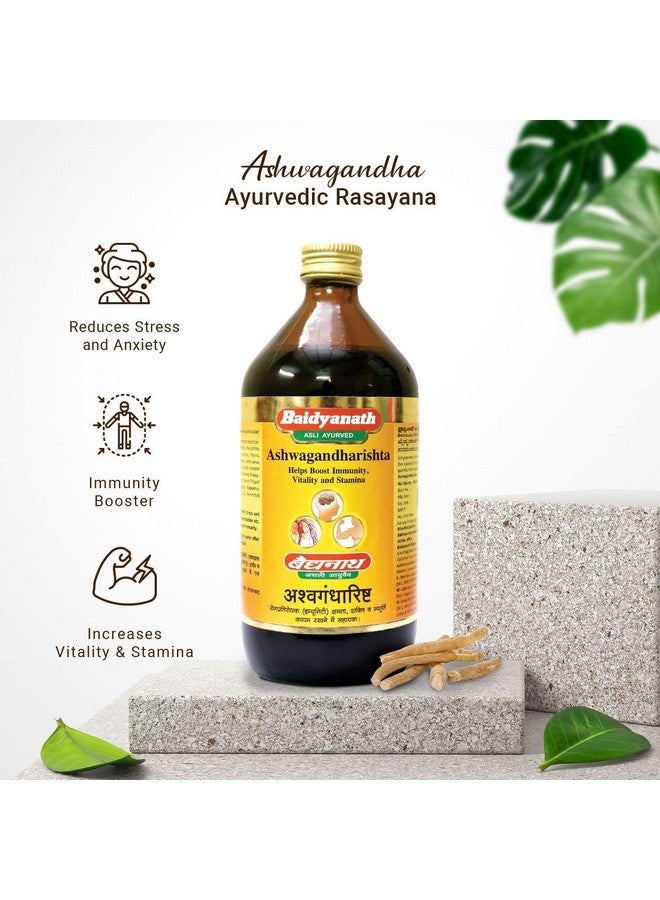 Baidyanath بايدياناث أشواغاندهاريشتا | يساعد في تعزيز المناعة - 450 مل شراب، طبيعي - Image 5