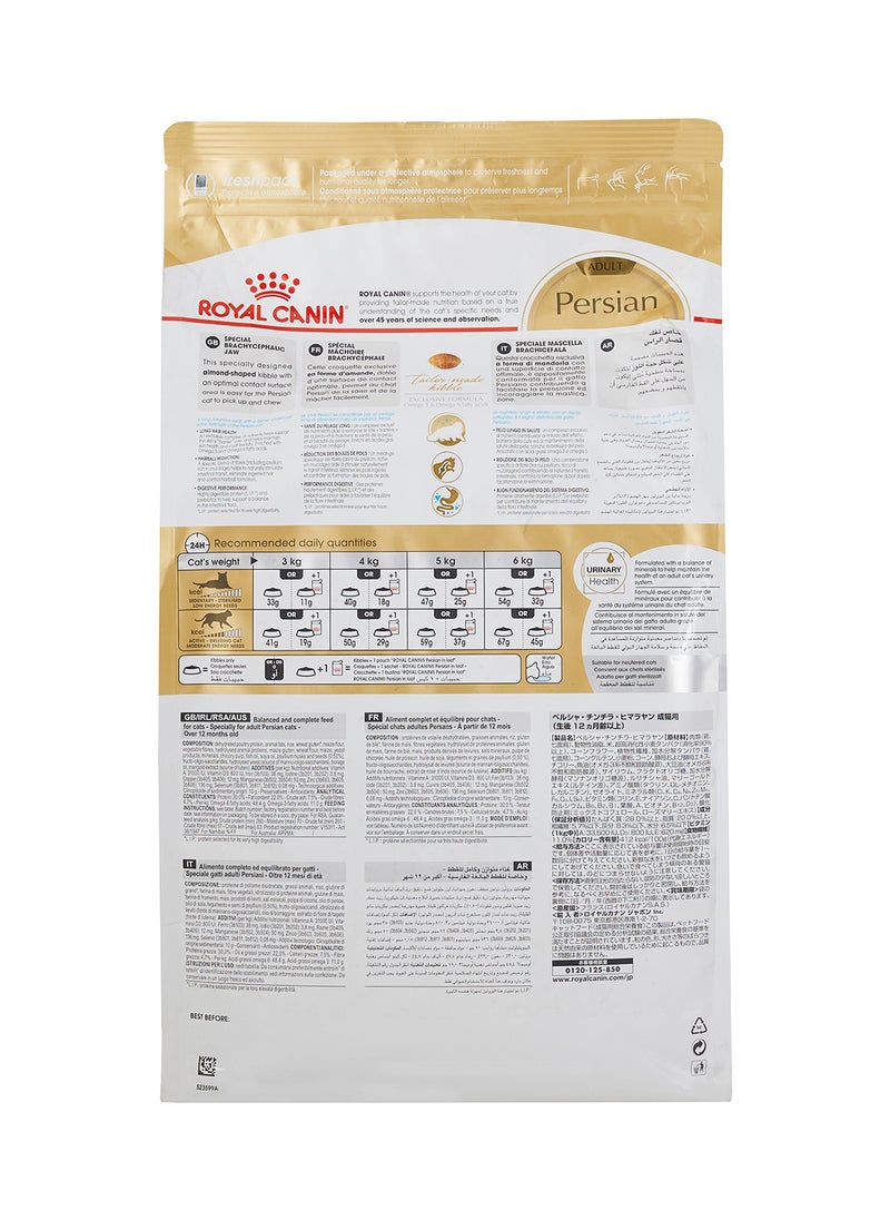 ROYAL CANIN Feline Breed Nutrition Persian Adult Cat Dry Food  - Image 3