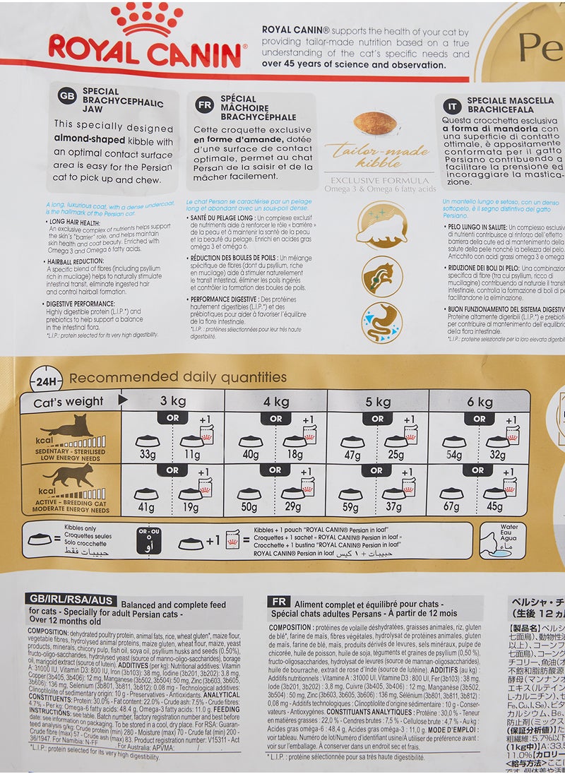 ROYAL CANIN Feline Breed Nutrition Persian Adult Cat Dry Food  - Image 4