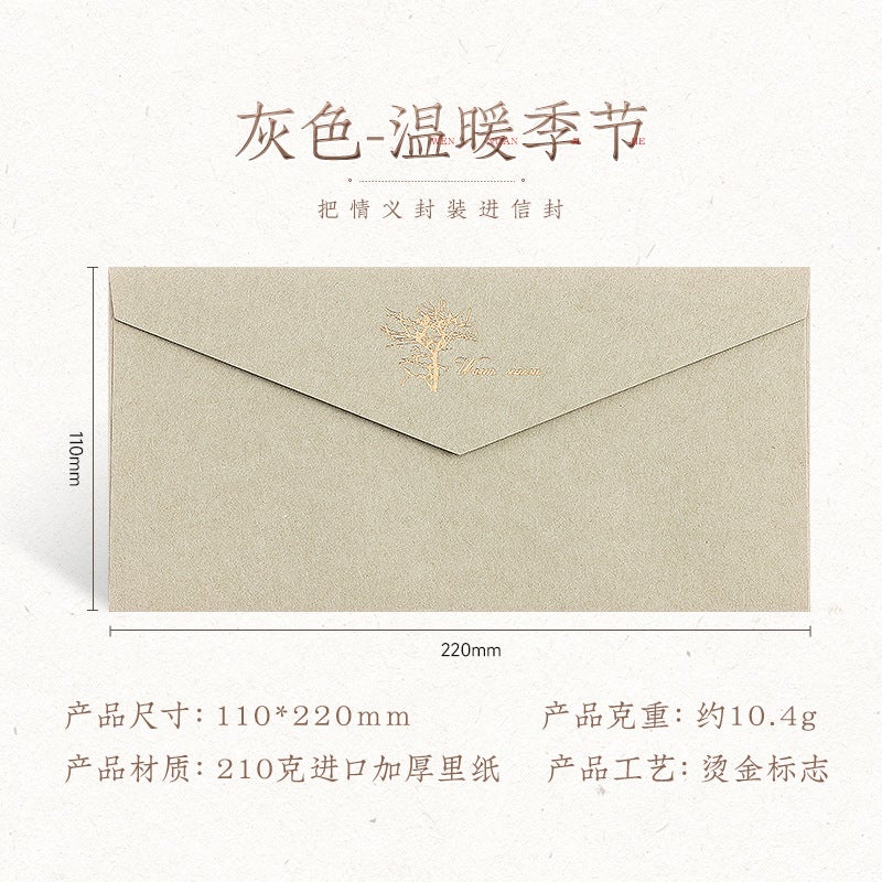 B2/B3 Retro Color Foil Western Blank Liner Envelope Business Invitation Letter Kraft Paper with Logo, Thickened - Image 1