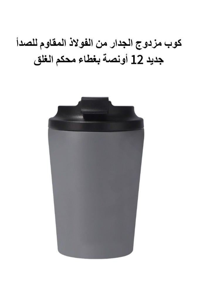 قدح قهوة للسفر - كوب معزول من الفولاذ المقاوم للصدأ مع غطاء مقاوم للتسرب، بألوان صلبة ومعدنية، يحافظ على المشروبات ساخنة أو باردة، مثالي للتنقل أو المكتب أو السفر - Image 1