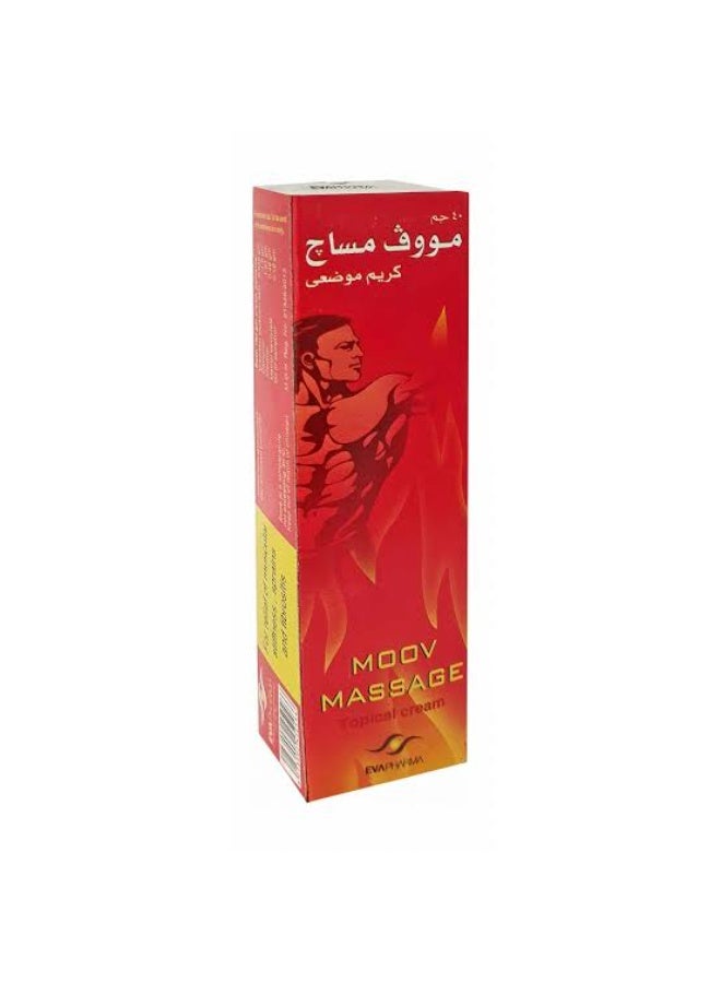 موف كريم 30 جم مساج