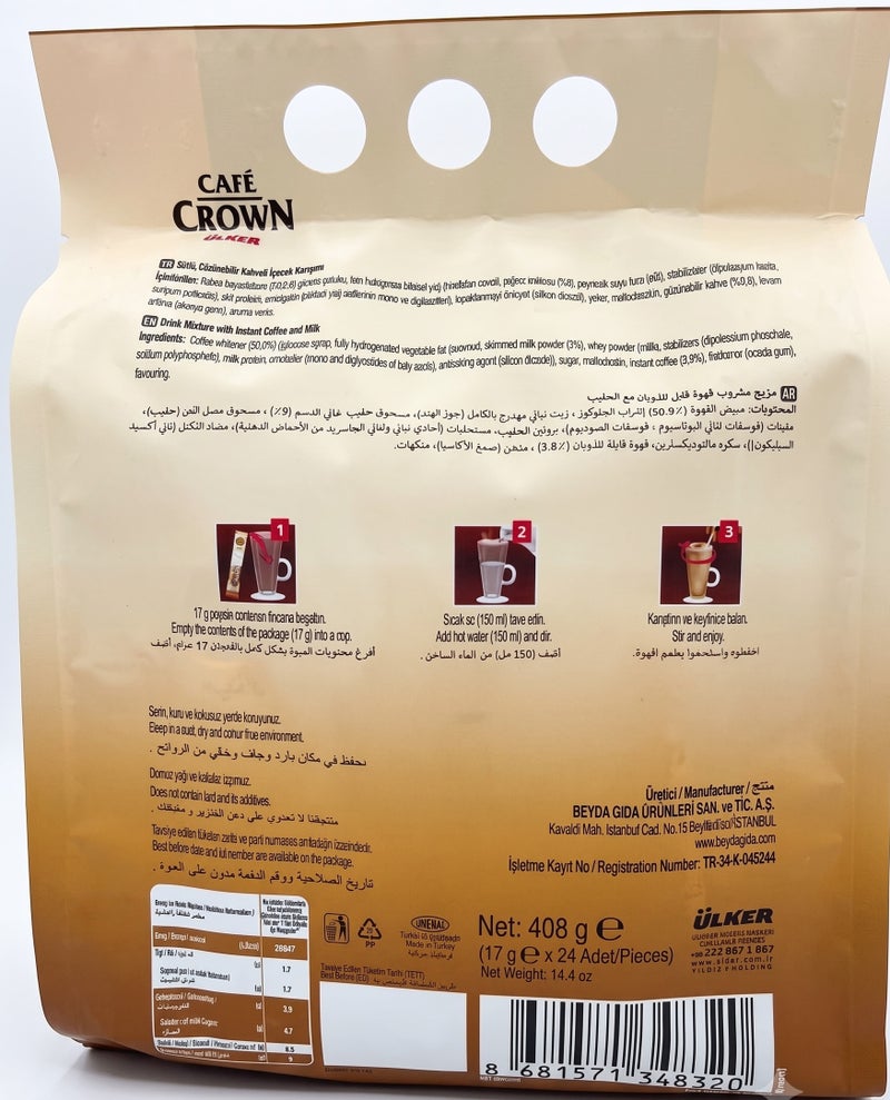 مقهى كراون قهوة لاتيه أولكر، ٢٤ كيسًا، ١٧ غرامًا - Image 3