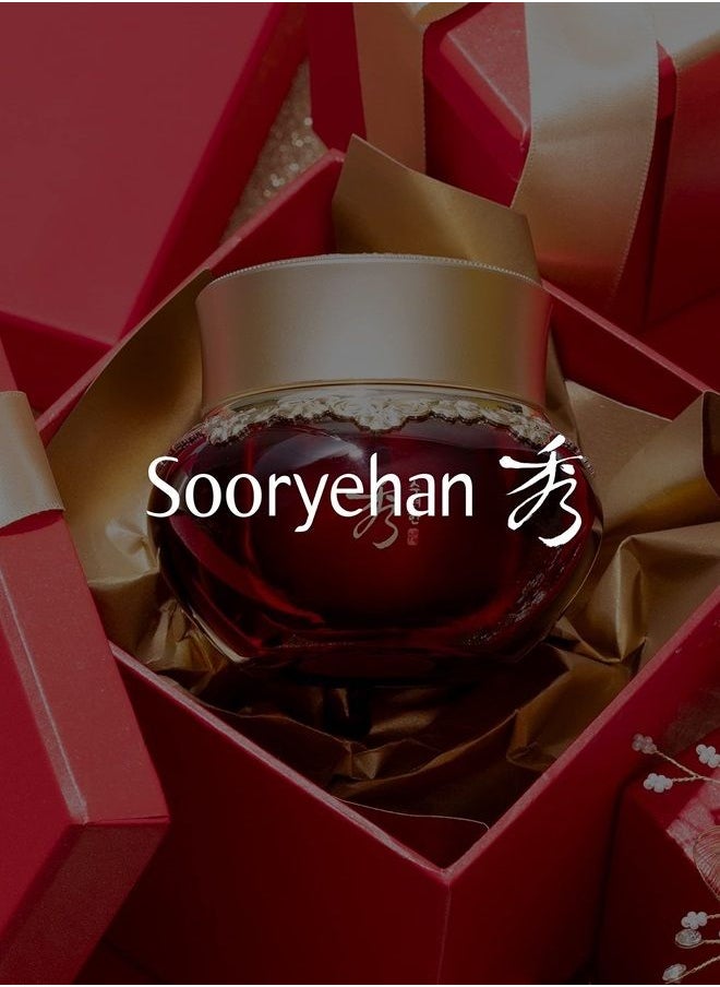 Sooryehan HYOBIDAM FERMENTED EYE CREAM - Korean Skincare, Luxury Premium High-end Cream, Intensive Skin Care (25 ml /0.84 Fl Oz) by LG BEAUTY  - Image 4