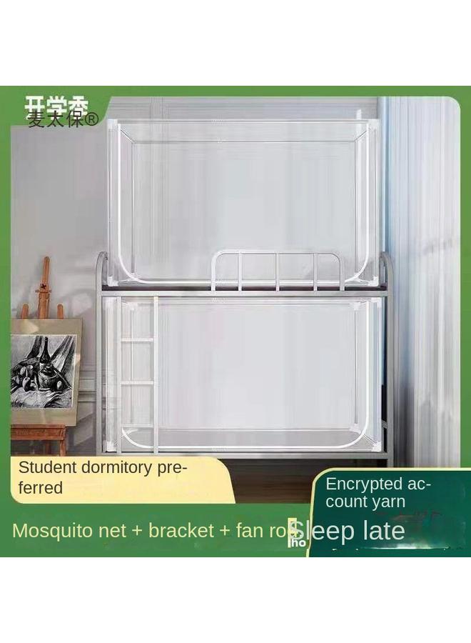 Bluejw Dormitory Mosquito Net All-inclusive Student Bunk Universal 0.9m Single Bedroom Bed Curtain Shading Integrated Mai Taibao - Image 5