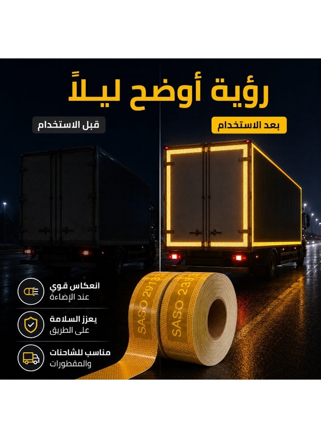 شريط أمان عاكس عالي التباين 5 سم × 2500 سم SASO 2913 لمركبات، الملابس، والخوذات - Image 4