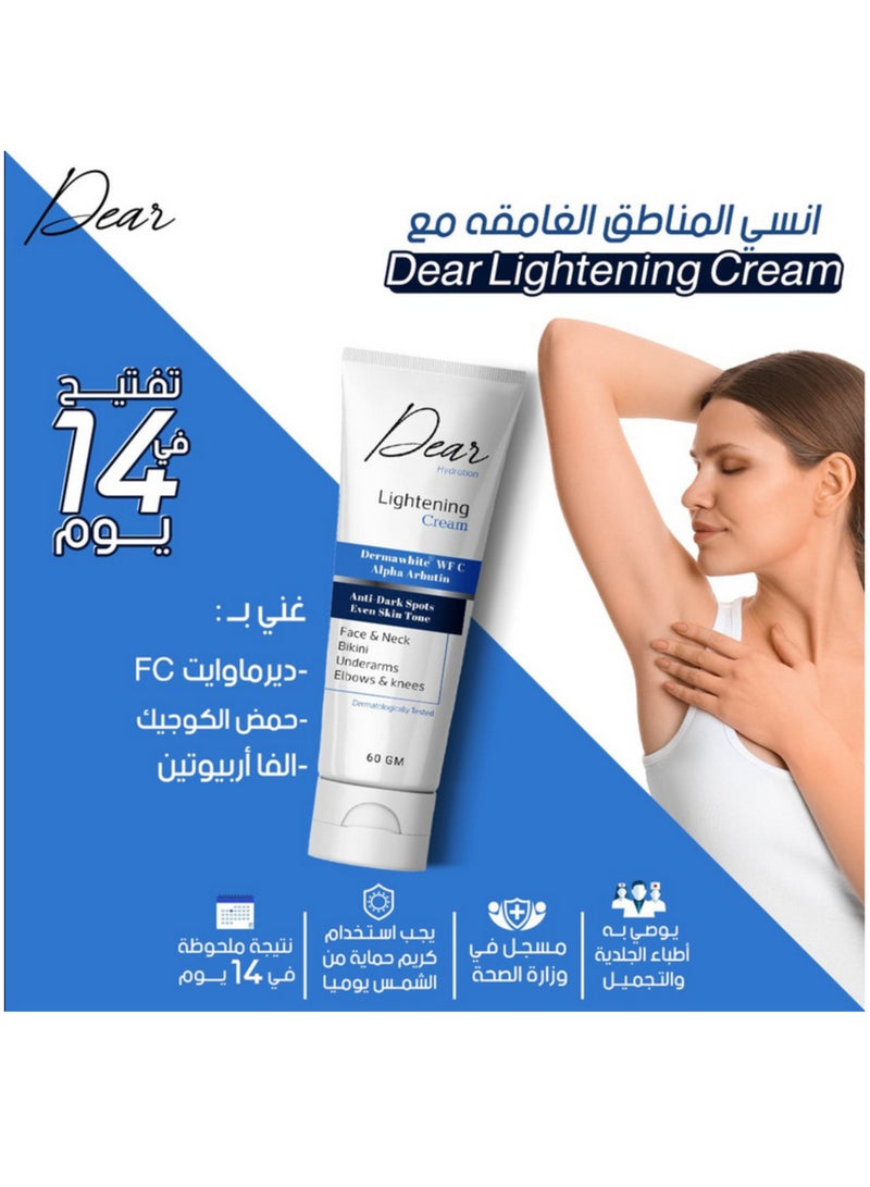 دير كريم تفتيح 60 جرام - Image 5