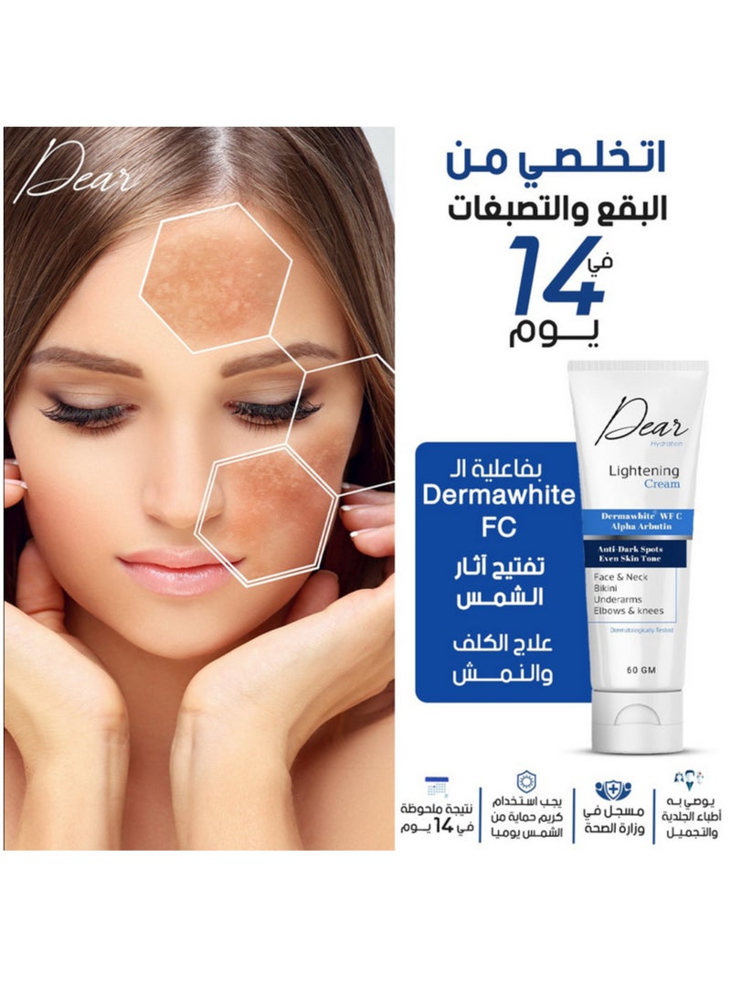 دير كريم تفتيح 60 جرام - Image 3