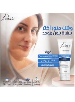 DEAR Dear lightening cream 60 g  - Image 5