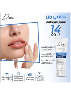 DEAR Dear lightening cream 60 g  - Image 2