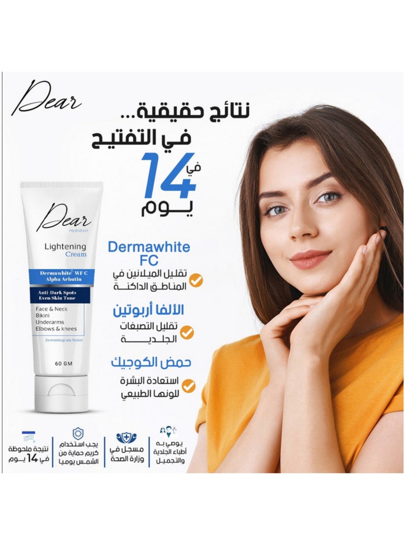 دير دير كريم تفتيح 60 جرام  - Image 3