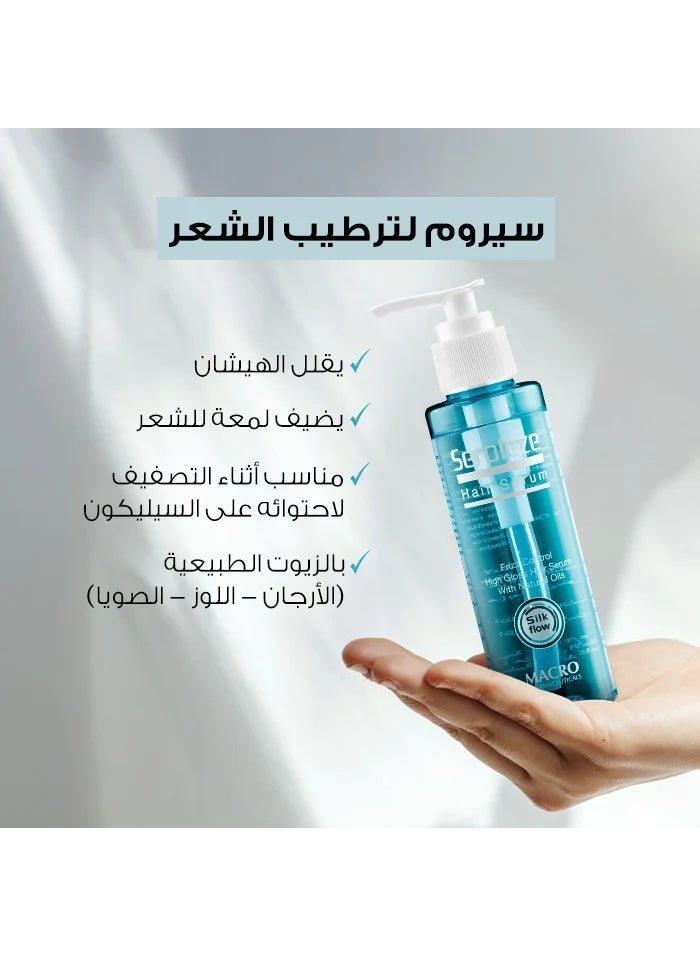 ماكرو سيروم سيروليز للتحكم في خشونة الشعر 120 مل - Image 2