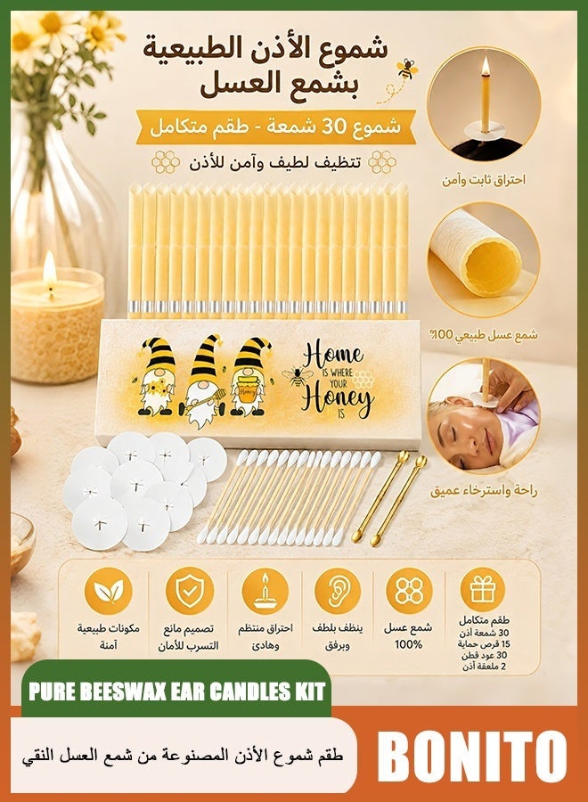 بونيتو مجموعة مكونة من 30 شمعة من شمع العسل النقي للعلاج بالروائح العطرية، مع مجموعة من 15 قرصًا واقيًا للأذن، لتخفيف طنين الأذن وتحسين النوم - Image 1