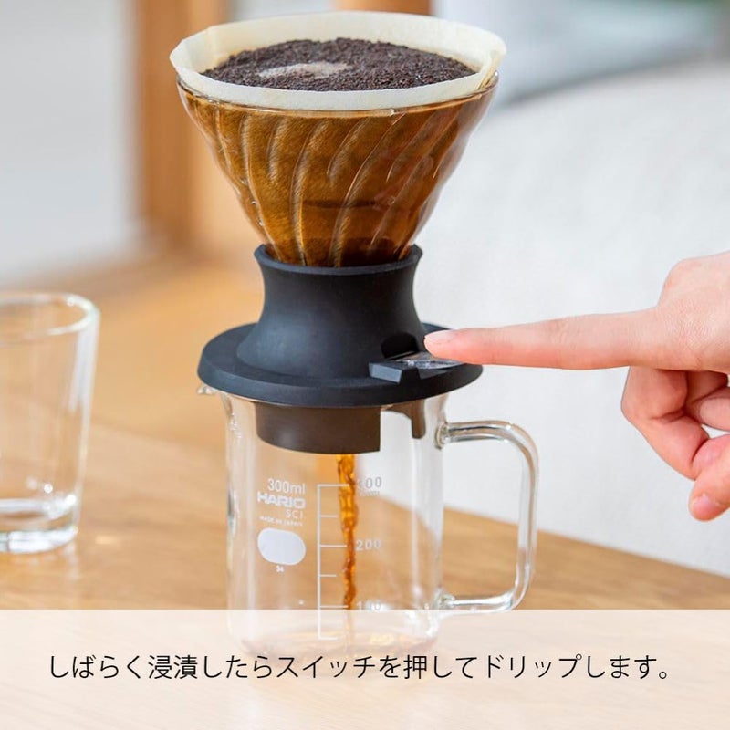 Hario "Switch" Immersion Dripper, Size 02 - Image 3