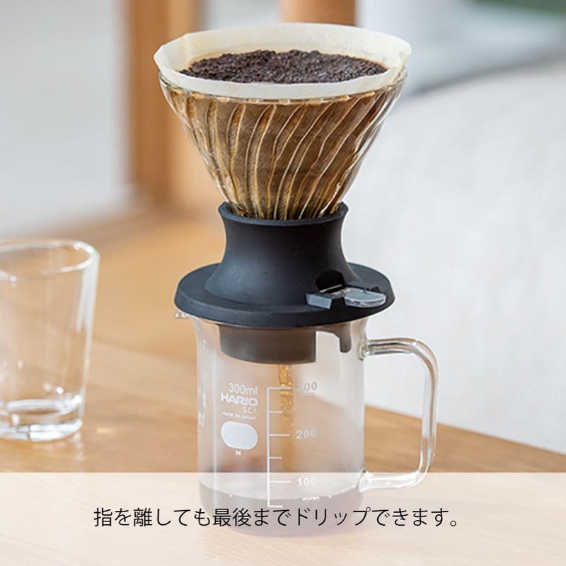 Hario "Switch" Immersion Dripper, Size 02 - Image 4