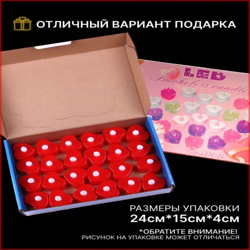 Heart-Shaped LED Candles 23x15x4cm Red Flickering Safe Battery-Operated - Romantic Decorative Lights for Wedding Home Interior Use - Image 5
