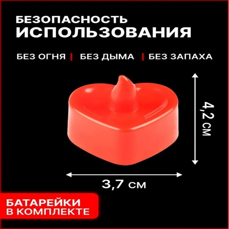 Heart-Shaped LED Candles 23x15x4cm Red Flickering Safe Battery-Operated - Romantic Decorative Lights for Wedding Home Interior Use - Image 3