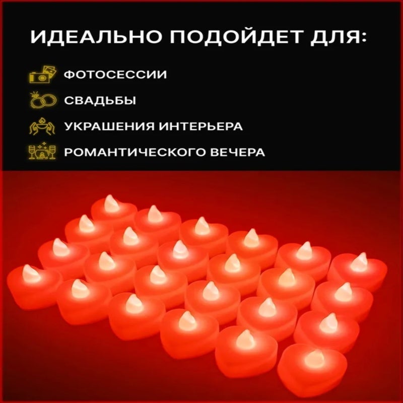 Heart-Shaped LED Candles 23x15x4cm Red Flickering Safe Battery-Operated - Romantic Decorative Lights for Wedding Home Interior Use - Image 4