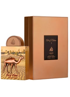 Lattafa Pride Art of Nature I Eau de Parfum for Everyone