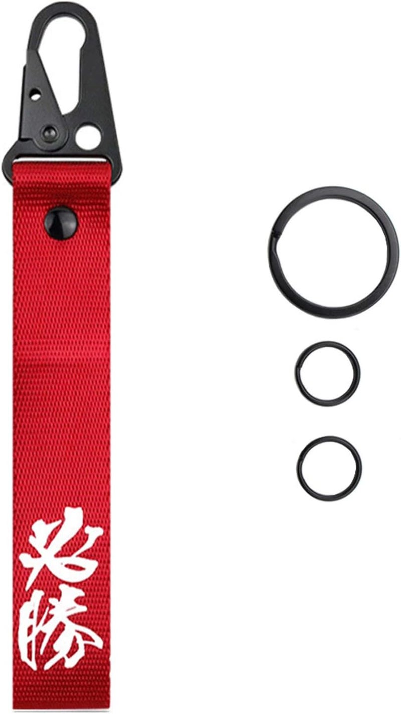 Dsycar Victory Car Motorcycle Keychain with Lanyard - Image 1