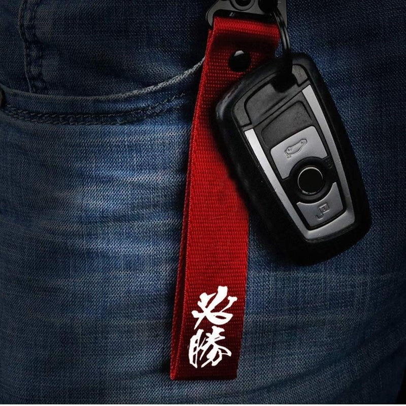 Dsycar Victory Car Motorcycle Keychain with Lanyard - Image 3