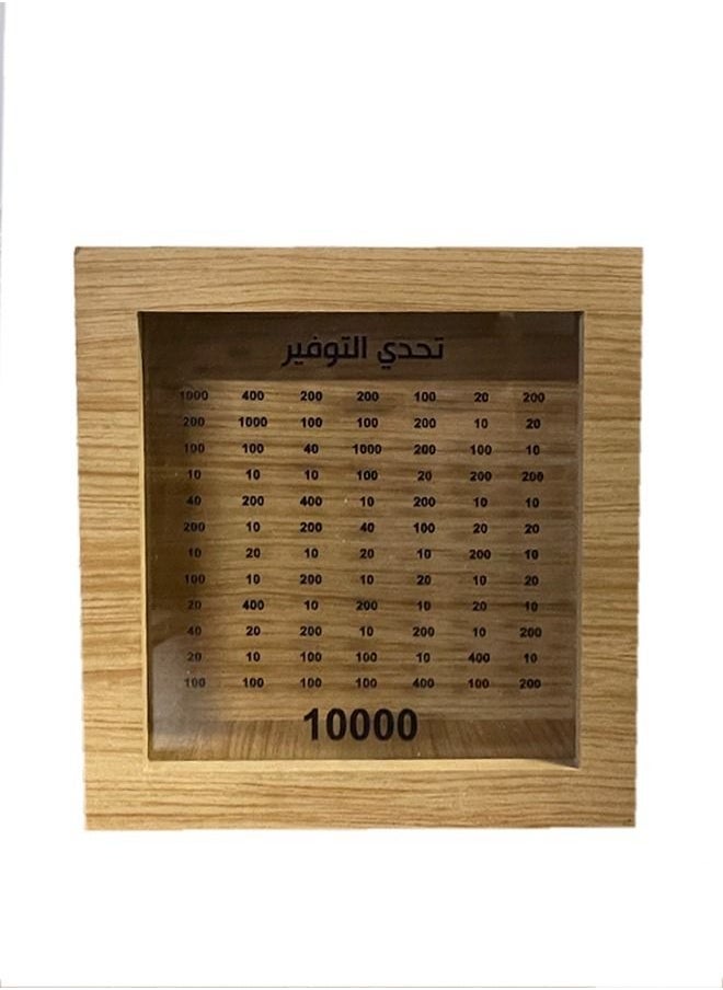 Elite Dose - 10,000 Dirham High Quality Transparent Brown Wooden Square Money Piggy Savings Bank Coin Box - Image 1