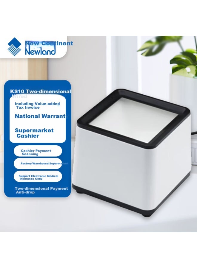 Nls-ks10 2d Barcode Scanner Box For Supermarket Cashier Screen Scanning Fixed Desktop Scanning Platform White Box