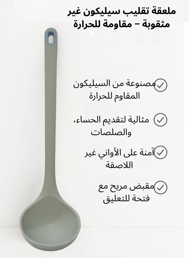 هابي هوم مغرفة شوربة سيليكون مقاومة للحرارة بمقبض مريح  أدوات طهي المطبخ غير اللاصقة أدوات مطبخ من السيليكون المقاوم للحرارة ٣٤ سم - Image 2