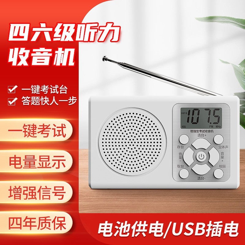 English Cet-4 And Cet-6 Listening Radio Fmfm Level 3 Campus Public Radio For College Listening Test - Image 2