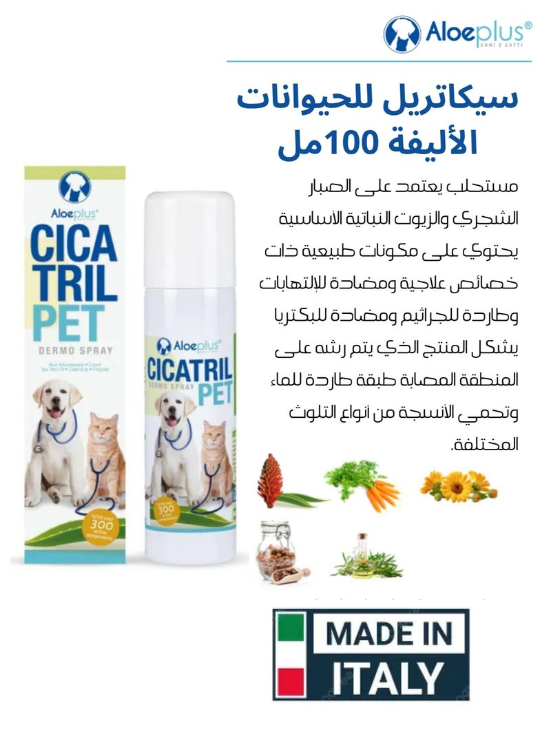 Aloe plus CICATRIL PET DERMO SPRAY - Image 1