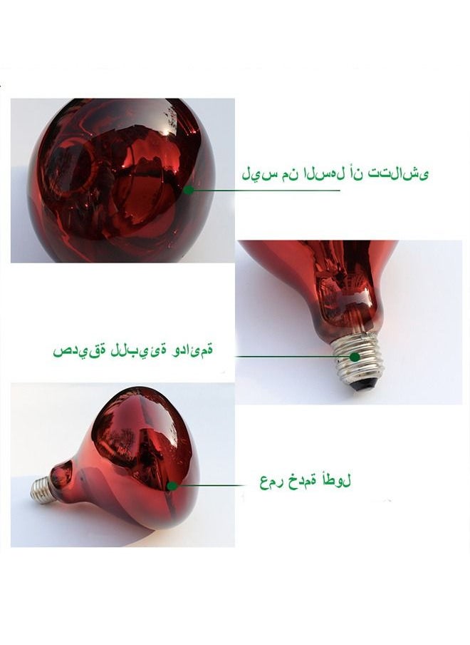 Beauenty Therapeutic Infrared Pain Relief Heat Lamp Bulb 275W  - Image 2