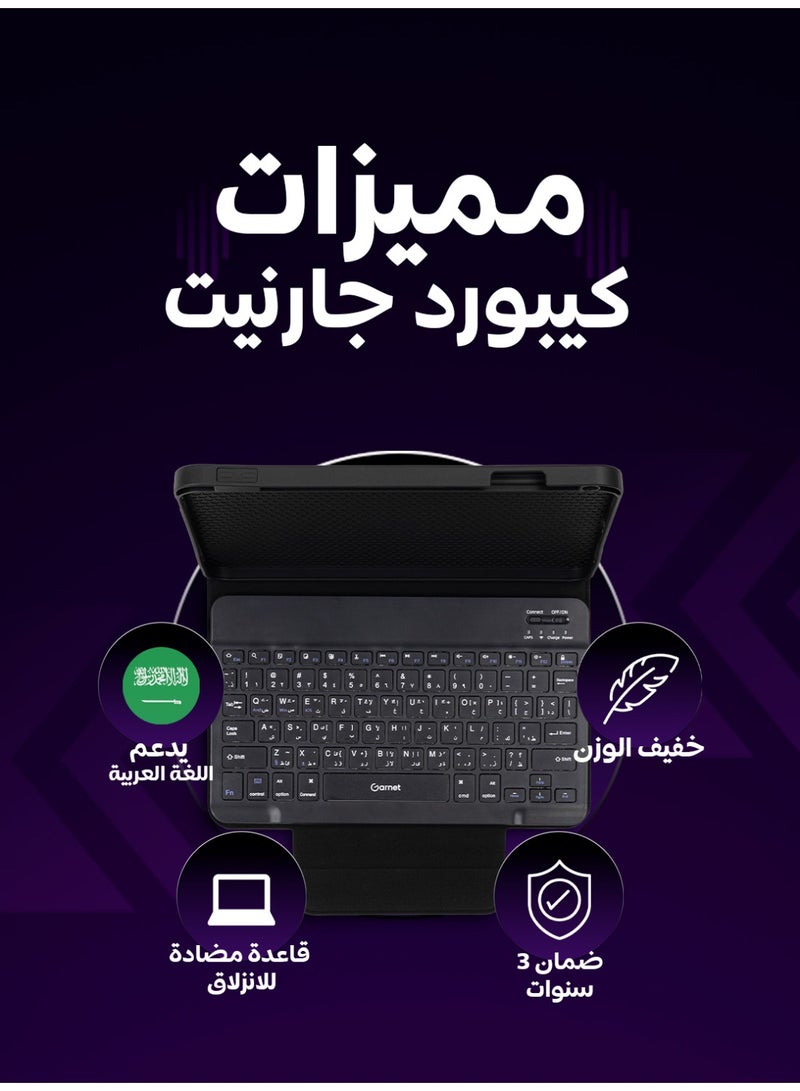 جارنيت كیبورد لاسلكي مختلف یحتوي على ماوس لاسلكیة مدمجة مع إضاءة في لوحة المفاتیح لاجهزة ايباد - اسود - Image 3