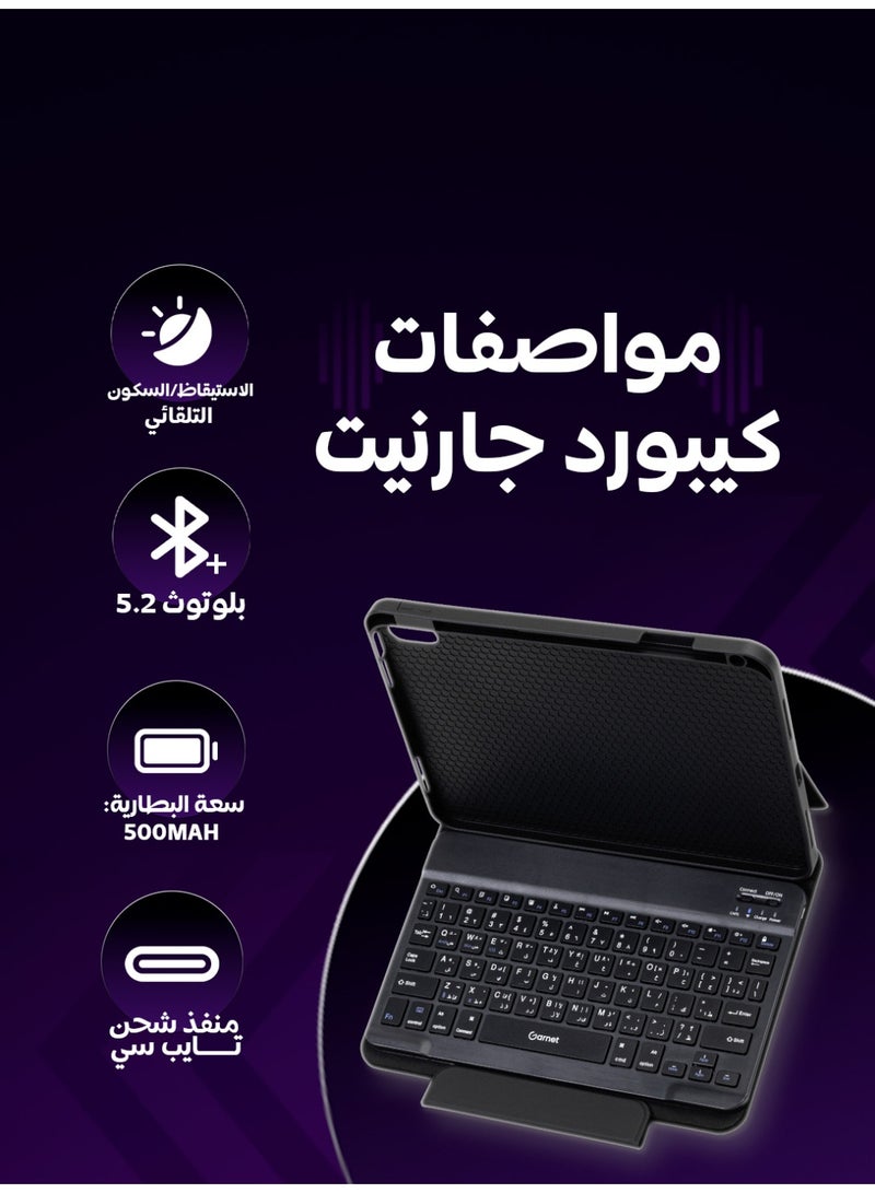 جارنيت كیبورد لاسلكي مختلف یحتوي على ماوس لاسلكیة مدمجة مع إضاءة في لوحة المفاتیح لاجهزة ايباد - اسود - Image 4