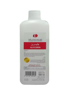 King Mariot Glycerin | 16 oz / 500 ml | Glycerol BP | Ideal for Skincare, Moisturizing, and Emollient Use  - Image 1