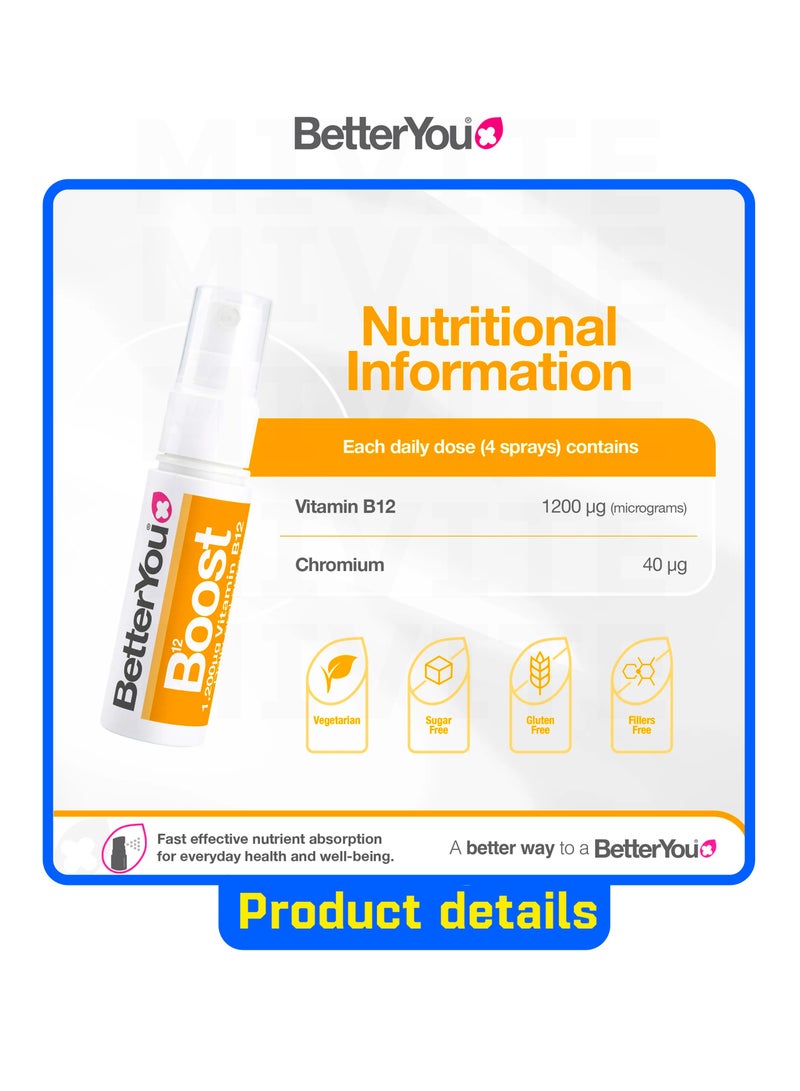 بيتر يو بخاخ فيتامين B12 الفموي من Boost Daily Vitamins – 25 مل. - Image 3