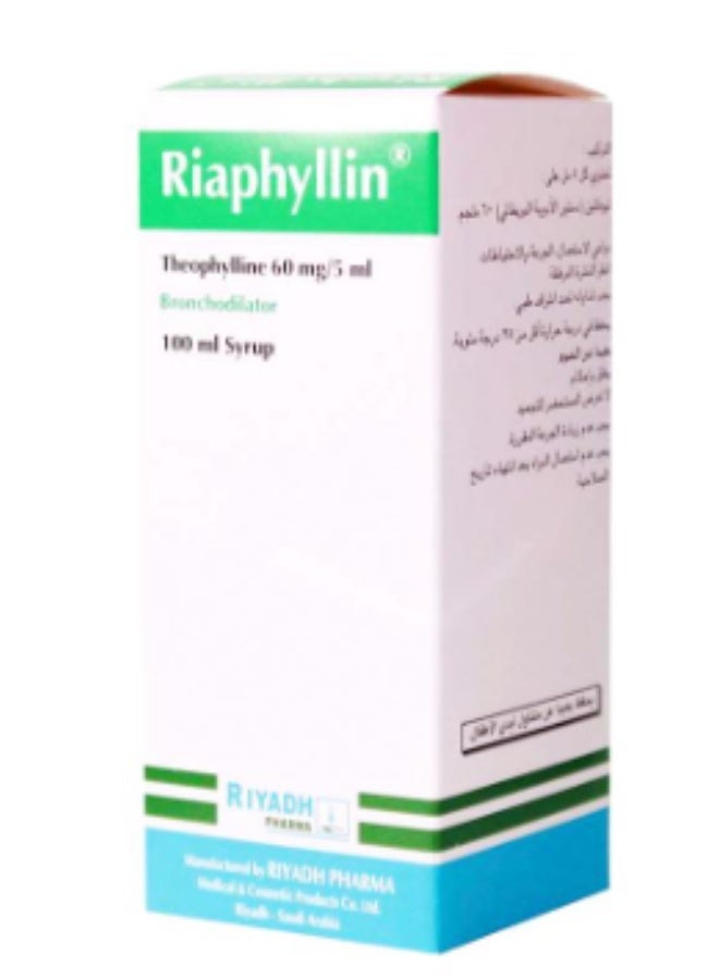 الرياض فارما ريافيلين شراب 100 مل - Image 2