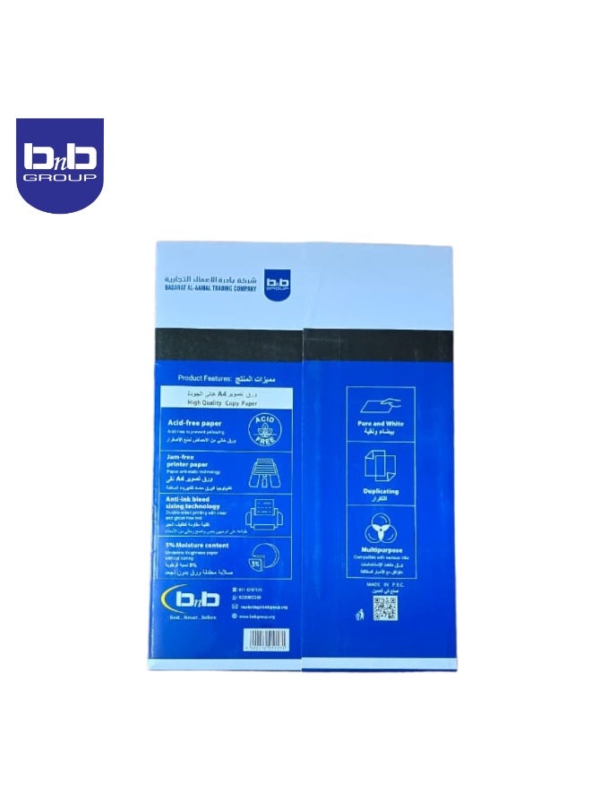 BnB GROUP BnB A4 High Quality Multipurpose,Printer Copy Paper, Size A4, GSM 80, 500 Sheets - Image 2