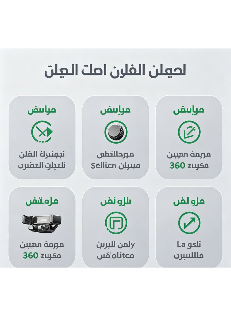 حامل هاتف جاذبية لا يخدش فتحات تهوية السيارة، قاعدة ملاحة سهلة التركيب بدون استخدام اليدين، هدية عطلة عملية للسائقين وأصحاب المركبات - Image 3