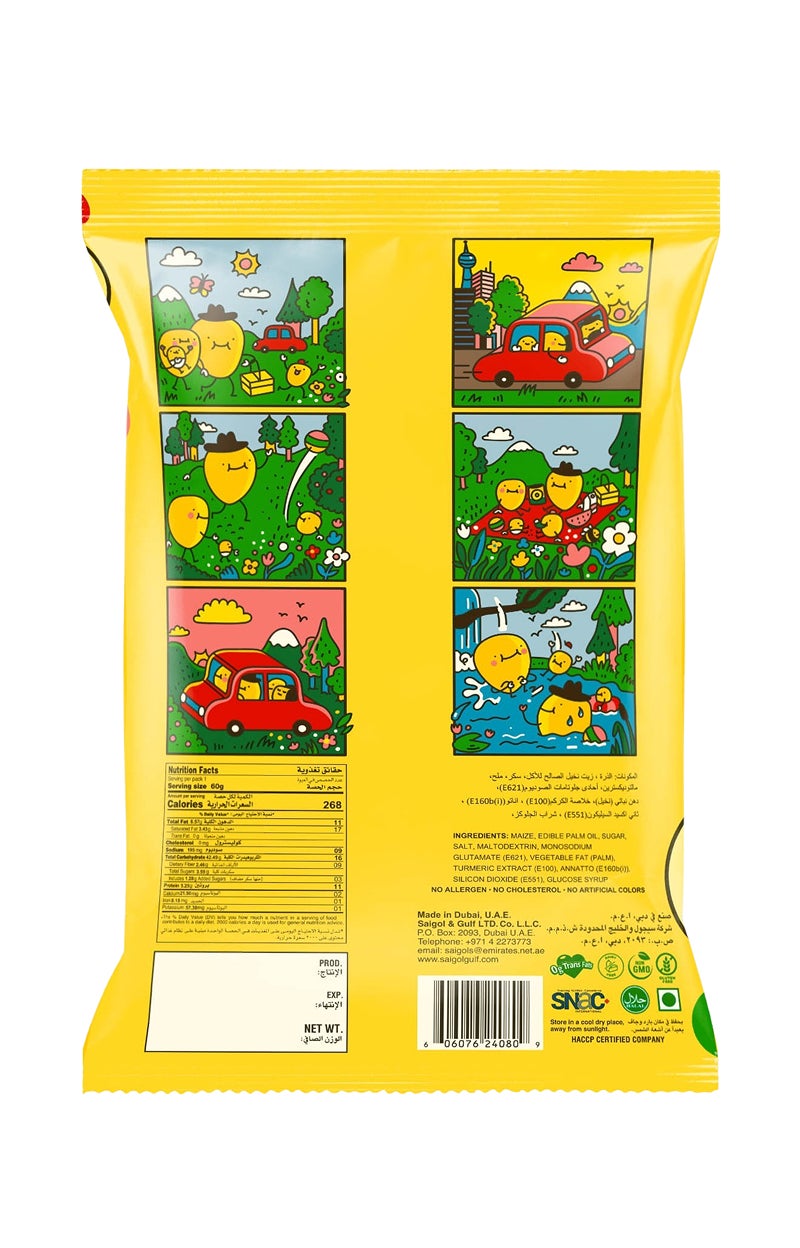 Smiths Sweet Corn Rings 60g - Image 2