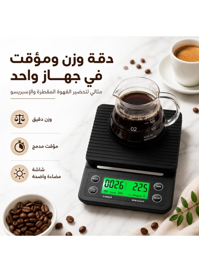 Digital kitchen coffee scale with timer and tare function; high-precision food scale featuring a digital display and non-slip silicone mat, suitable for pour-over coffee preparation and weighing beans and water. - Image 3
