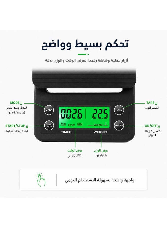 Digital kitchen coffee scale with timer and tare function; high-precision food scale featuring a digital display and non-slip silicone mat, suitable for pour-over coffee preparation and weighing beans and water. - Image 5