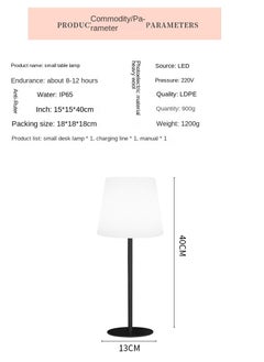 Generic Waterproof rechargeable decorative table lamp  - Image 4