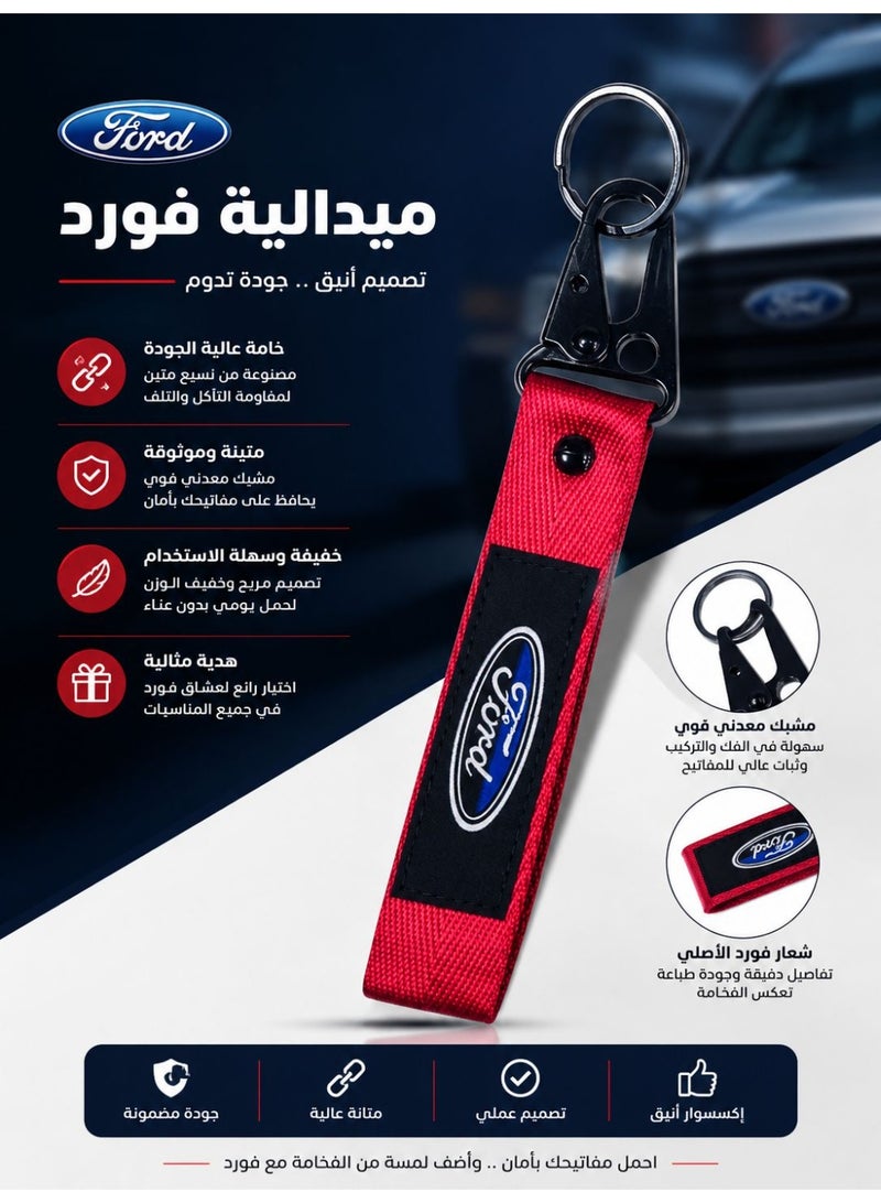 فورد تعليقة مفاتيح (Ford) -  شريط نسيج أحمر مع مشبك وحلقة معدنية سوداء - Image 1