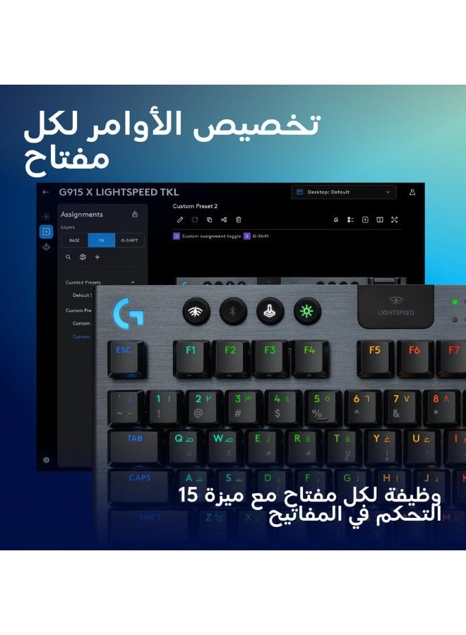 Logitech G915 X LIGHTSPEED TKL Low-Profile Wireless Gaming Keyboard, Double-Shot PBT Keycaps, Fully Programmable Keys, RGB Backlighting, Sleek Aluminum Finishing, GL Brown Tactile, PC/Mac - Black - Image 4