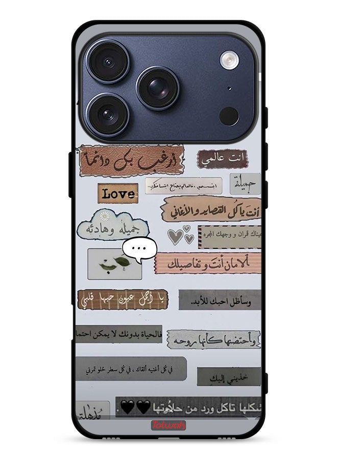Tolwak Apple iPhone 17 Pro Protective Case Cover Arabic Love Quotes - Image 1
