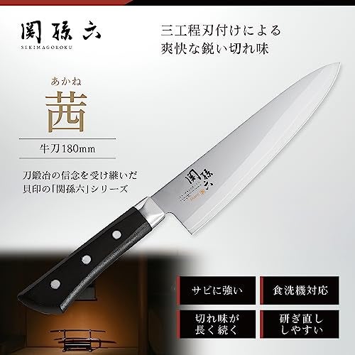 Kai KAI AE2907 Gyuto Knife Seki Magoroku Akane 7.1 inches (180 mm), Made in Japan, Dishwasher Safe, Easy Care - Image 2