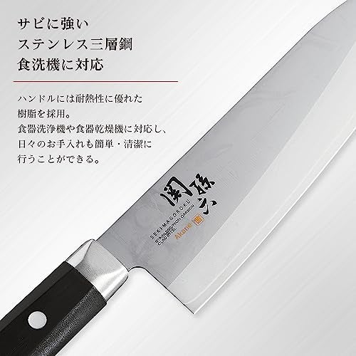 Kai KAI AE2907 Gyuto Knife Seki Magoroku Akane 7.1 inches (180 mm), Made in Japan, Dishwasher Safe, Easy Care - Image 3
